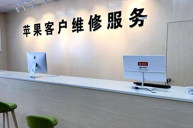 驻马店苹果电脑屏幕故障维修