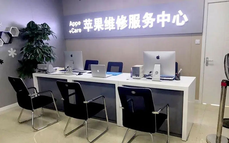 驻马店中山苹果手机授权维修点地址电话信息